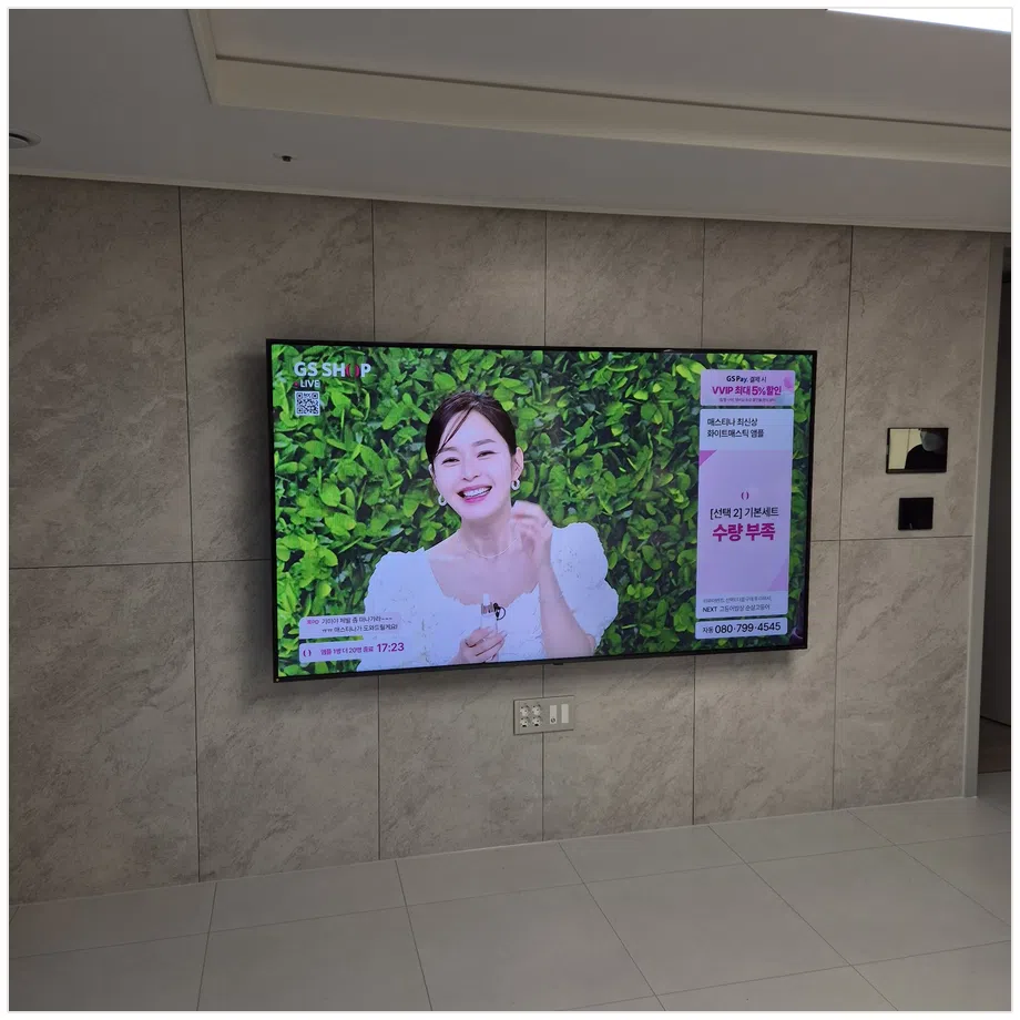 종로구 벽걸이TV 설치 형태 참고 사진 1