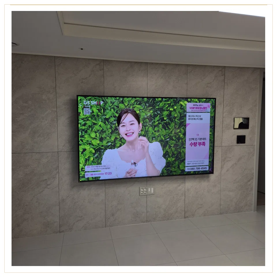 가평군 벽걸이TV 설치 위치와 주변 환경 참고 사진 2
