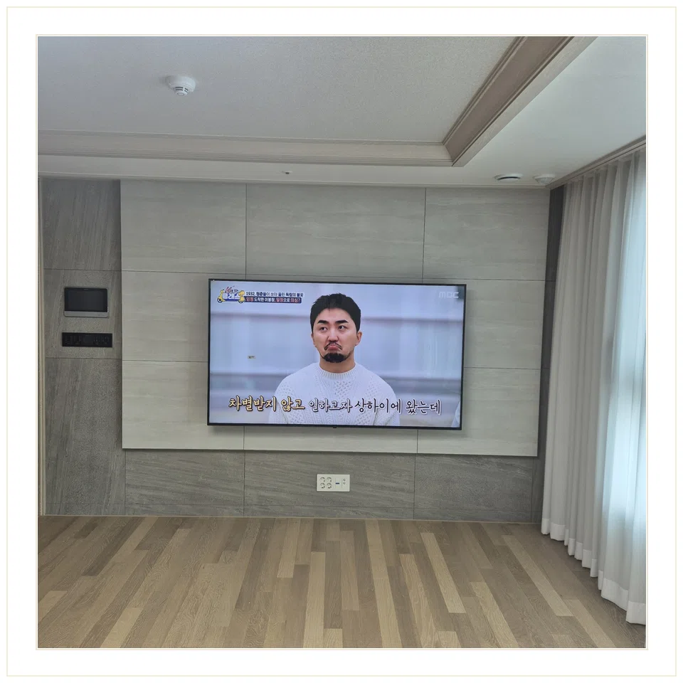가평군 설치 마감과 TV 높이 참고 사진 3