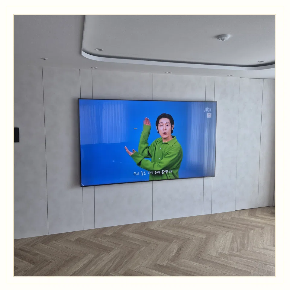 강동구 설치 마감과 TV 높이 참고 사진 3