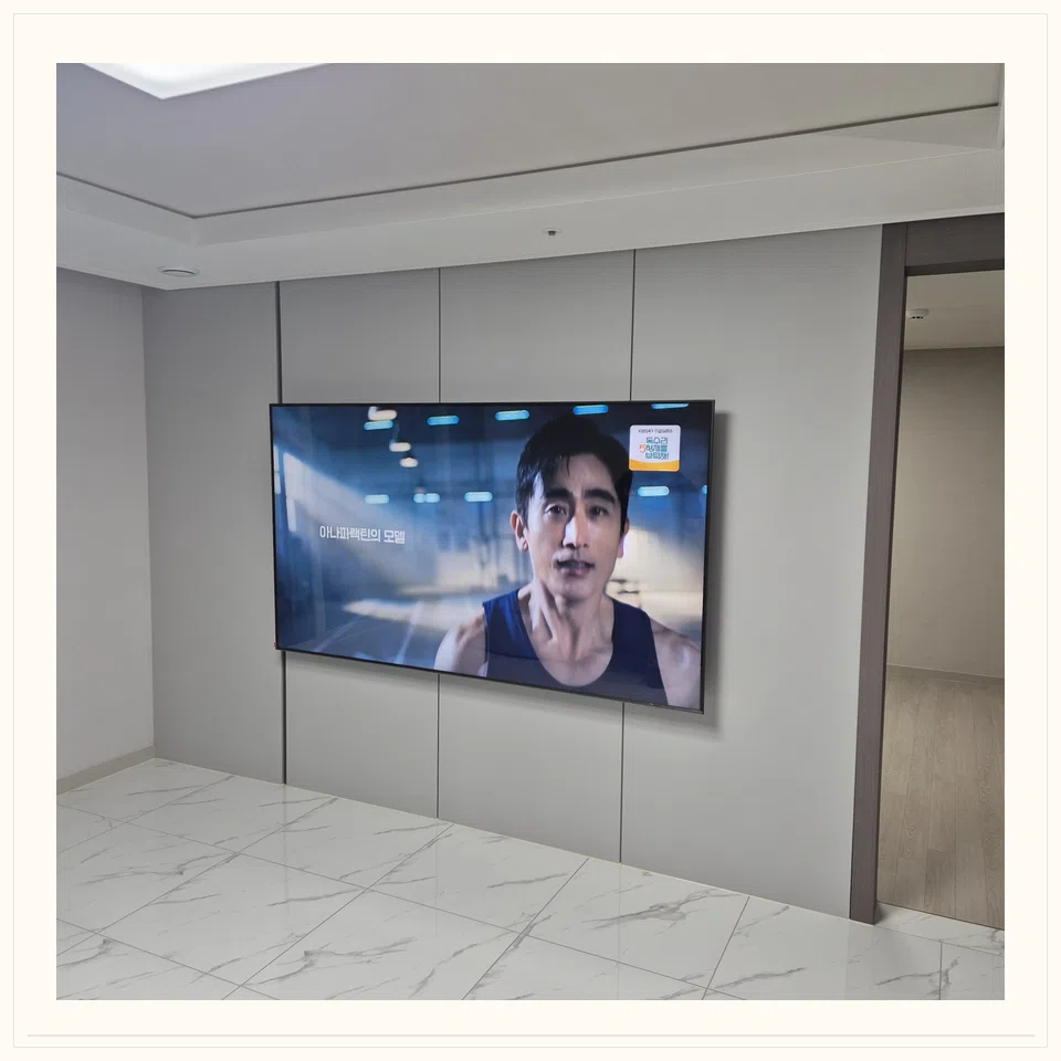 강서구 벽걸이TV 설치 형태 참고 사진 1