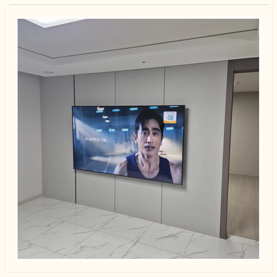 강화군 벽걸이TV 설치 위치와 주변 환경 참고 사진 2