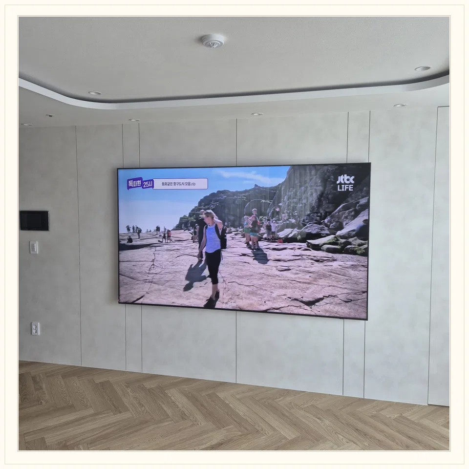 강화군 설치 마감과 TV 높이 참고 사진 3