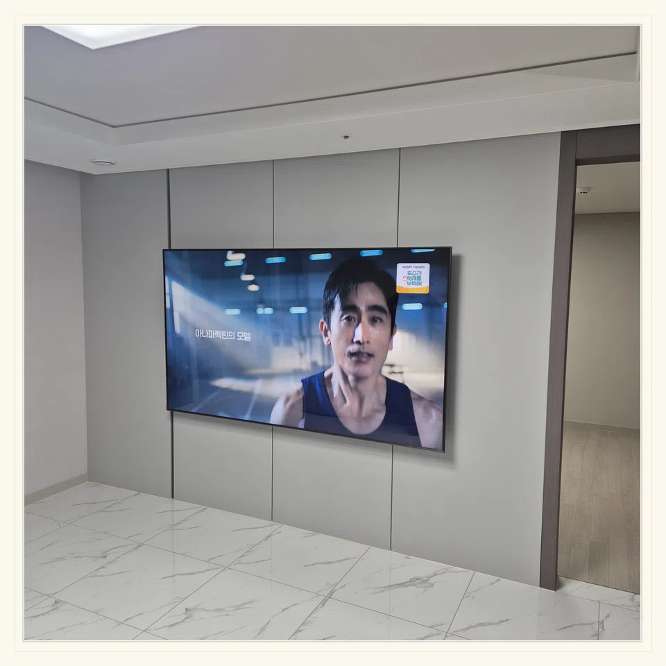 검단 설치 마감과 TV 높이 참고 사진 3