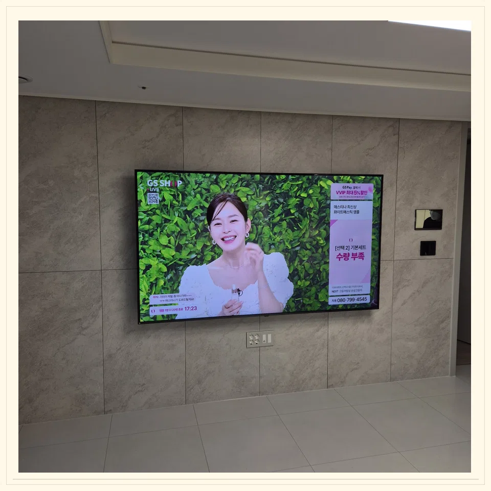 고양시 벽걸이TV 설치 형태 참고 사진 1