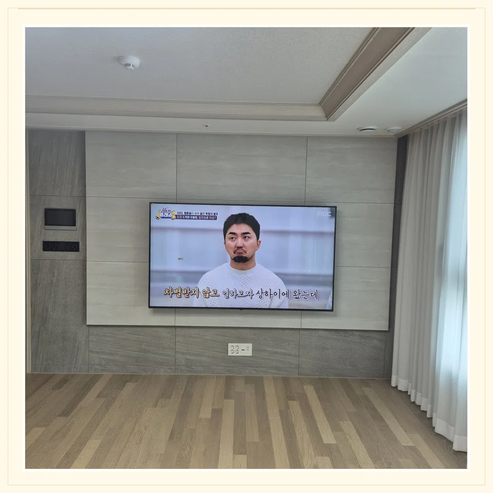 고양시 벽걸이TV 설치 위치와 주변 환경 참고 사진 2