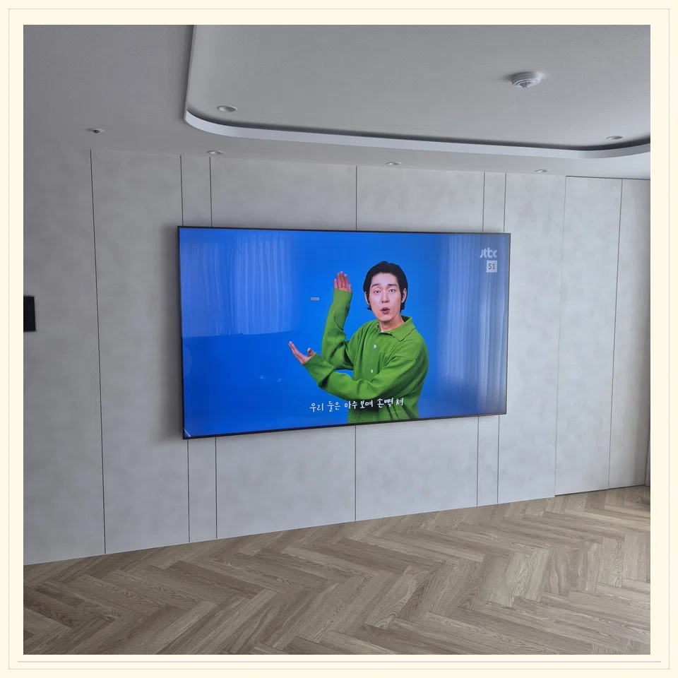 과천시 벽걸이TV 설치 형태 참고 사진 1