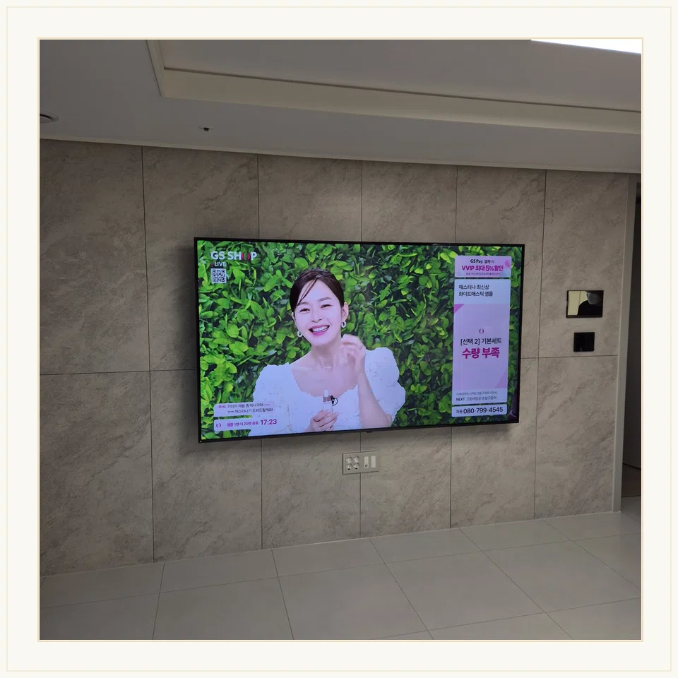 관악구 설치 마감과 TV 높이 참고 사진 3