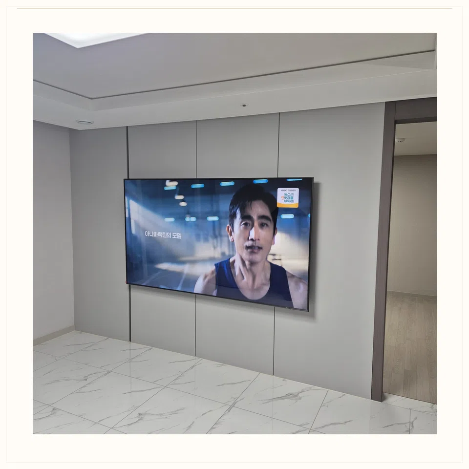 광진구 벽걸이TV 설치 위치와 주변 환경 참고 사진 2