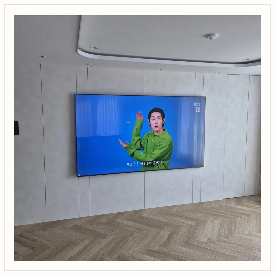 기흥구 벽걸이TV 설치 위치와 주변 환경 참고 사진 2