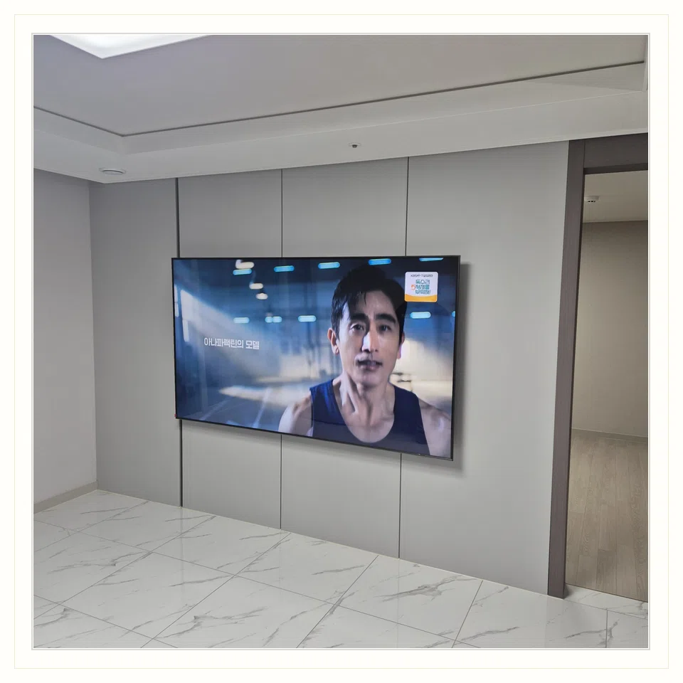 단원구 설치 마감과 TV 높이 참고 사진 3