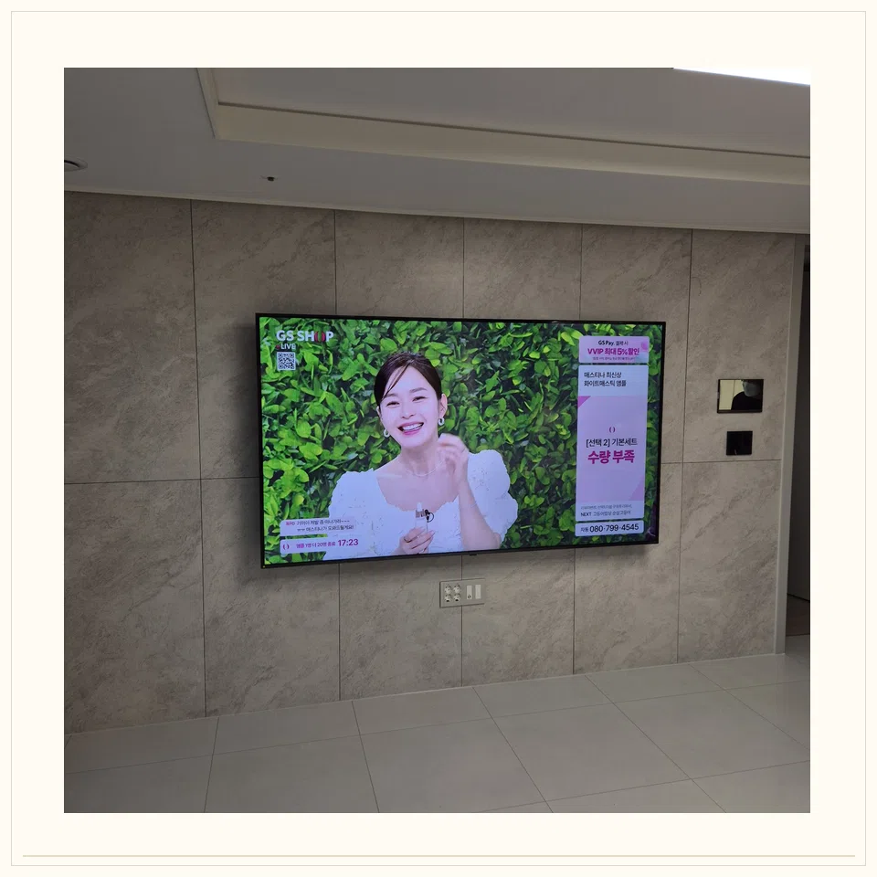 동대문구 벽걸이TV 설치 형태 참고 사진 1