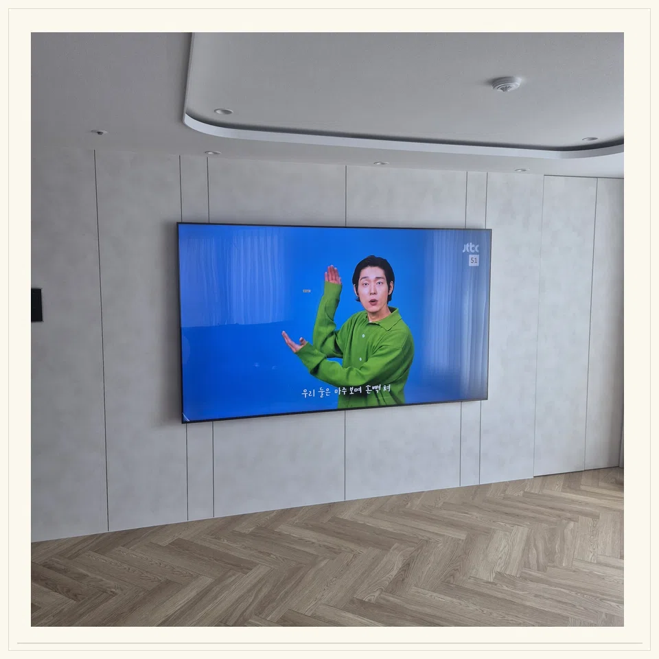 동두천시 벽걸이TV 설치 형태 참고 사진 1