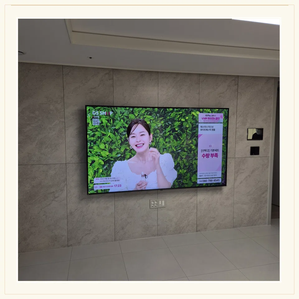 동두천시 벽걸이TV 설치 위치와 주변 환경 참고 사진 2
