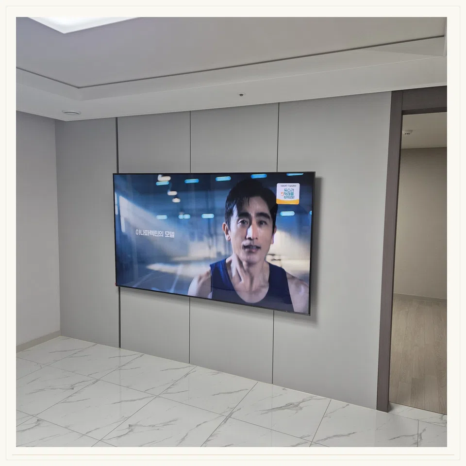 동탄구 벽걸이TV 설치 형태 참고 사진 1