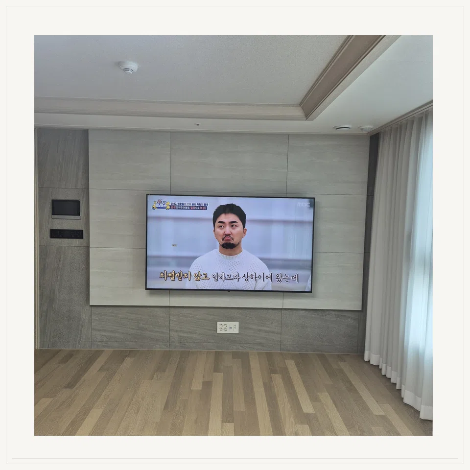 미사 벽걸이TV 설치 형태 참고 사진 1