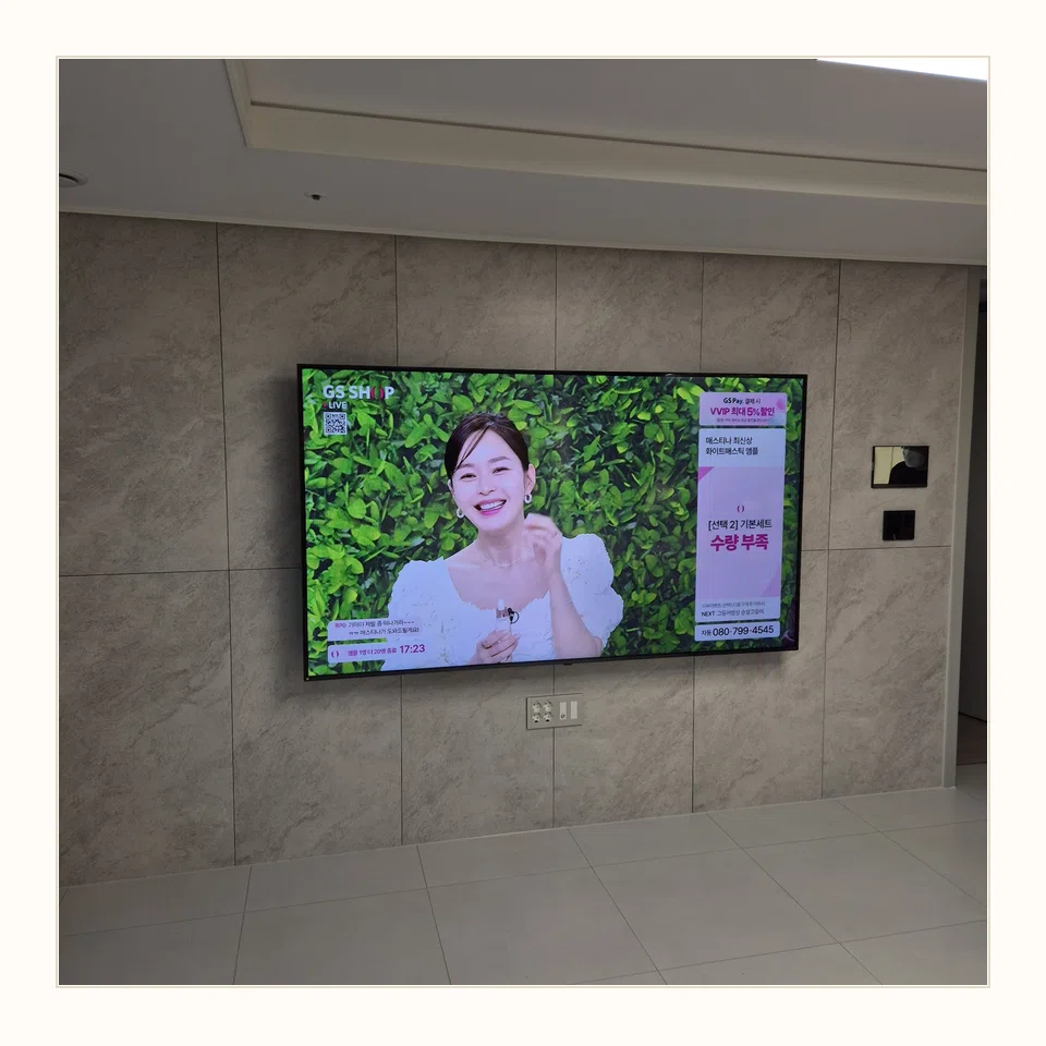 미추홀구 벽걸이TV 설치 형태 참고 사진 1
