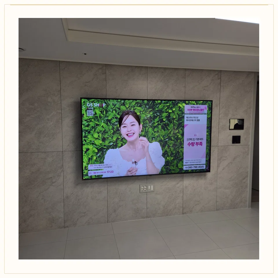 병점구 벽걸이TV 설치 위치와 주변 환경 참고 사진 2