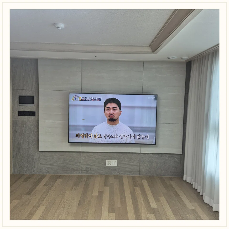 병점구 설치 마감과 TV 높이 참고 사진 3