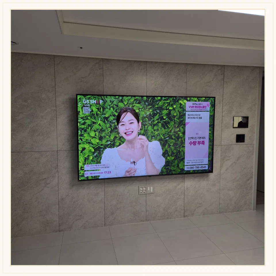 부천시 설치 마감과 TV 높이 참고 사진 3
