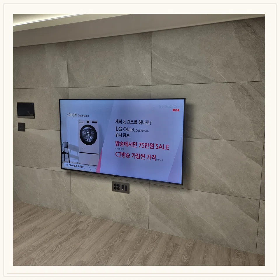 부평구 벽걸이TV 설치 형태 참고 사진 1