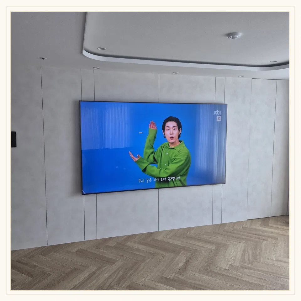부평구 설치 마감과 TV 높이 참고 사진 3