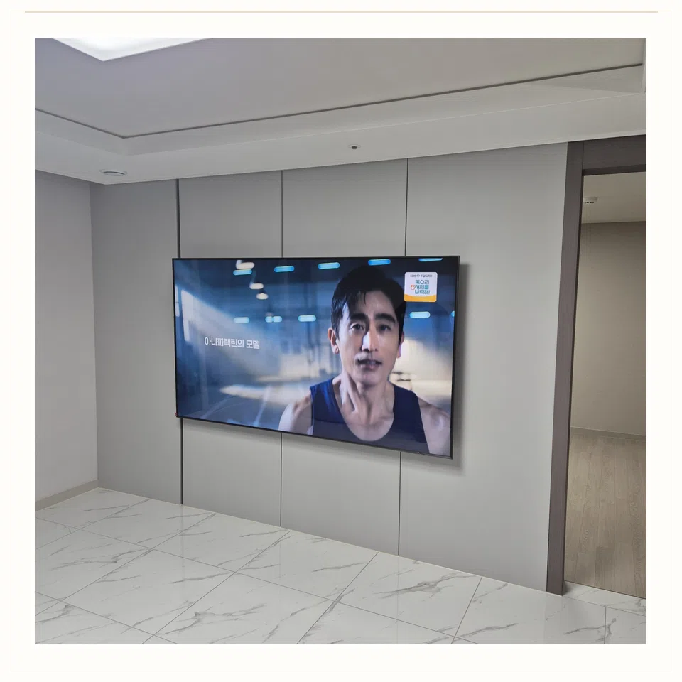 서대문구 벽걸이TV 설치 위치와 주변 환경 참고 사진 2