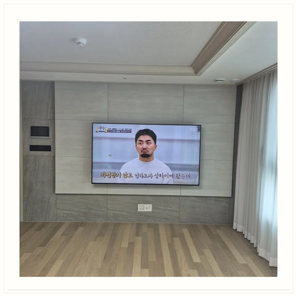 성남시 벽걸이TV 설치 형태 참고 사진 1