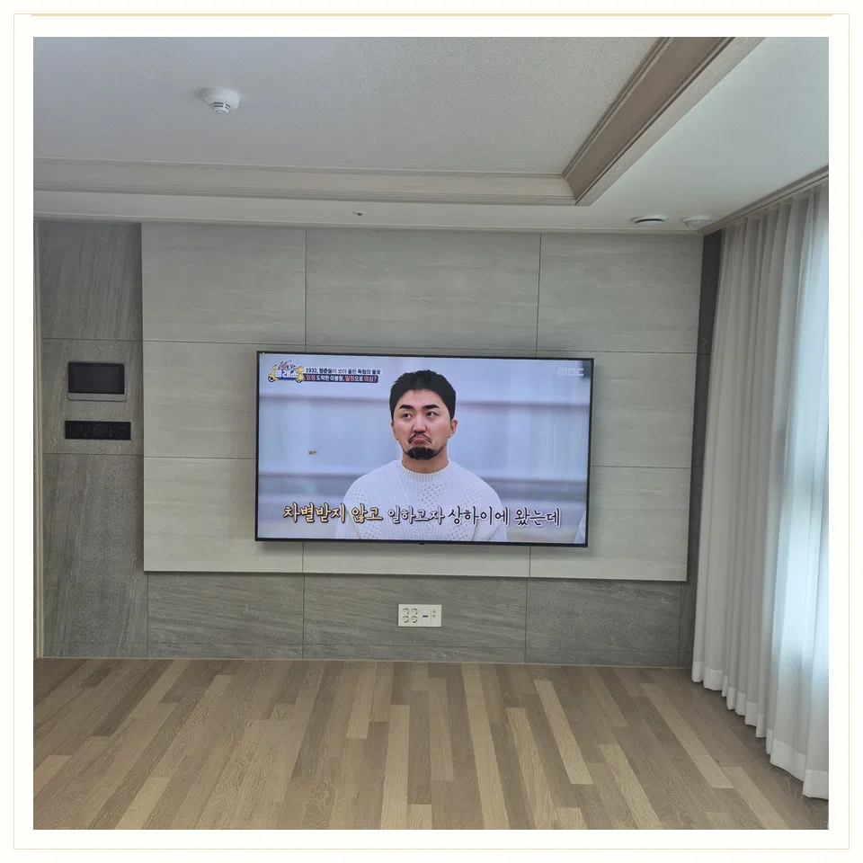 성동구 벽걸이TV 설치 위치와 주변 환경 참고 사진 2