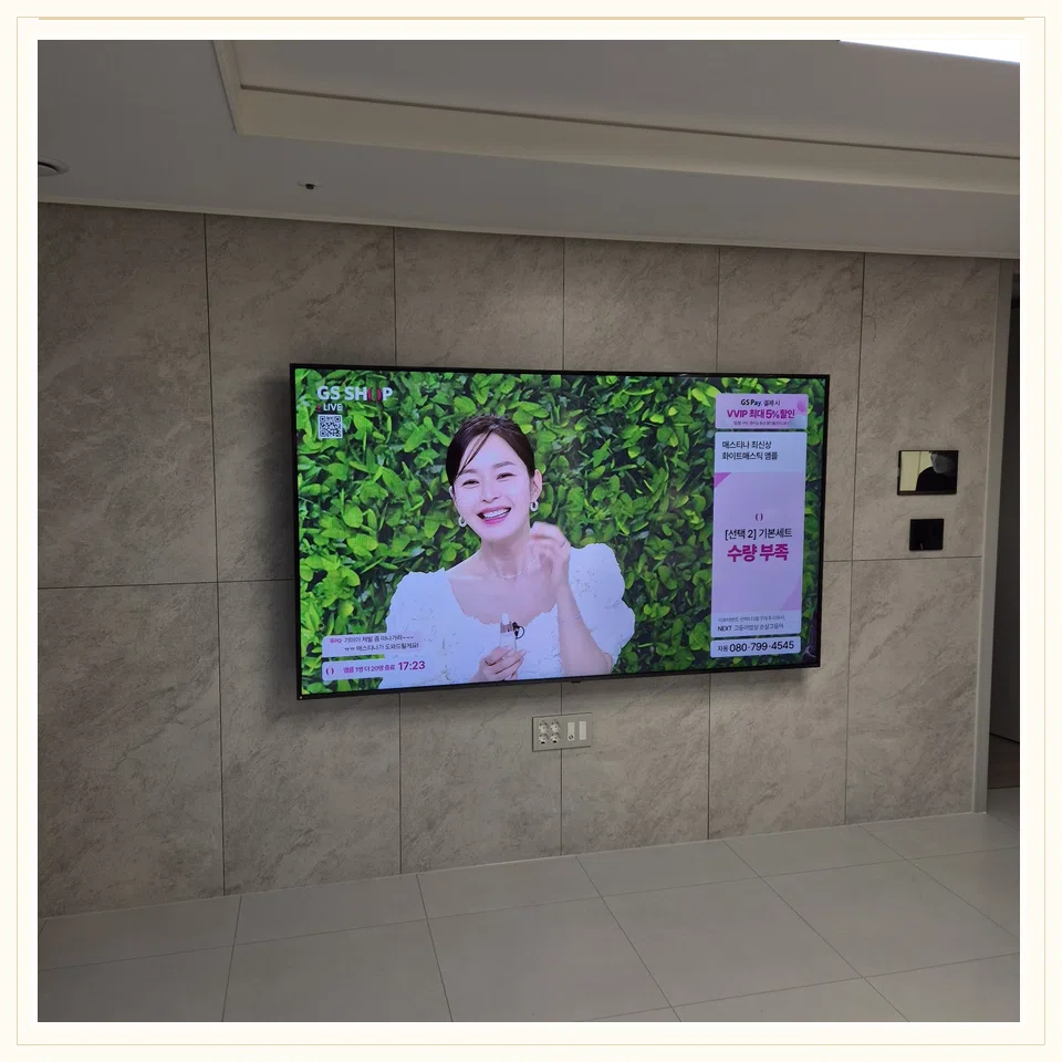 성북구 벽걸이TV 설치 위치와 주변 환경 참고 사진 2