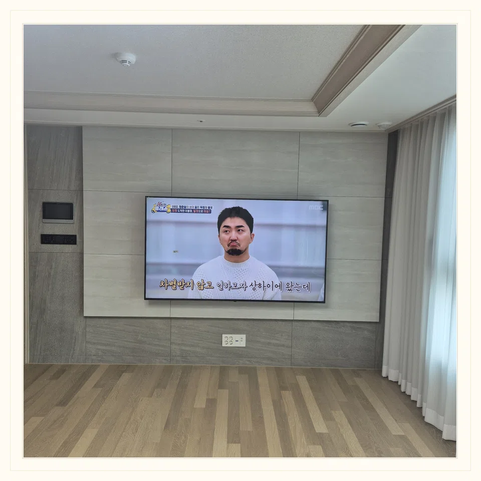 성북구 설치 마감과 TV 높이 참고 사진 3