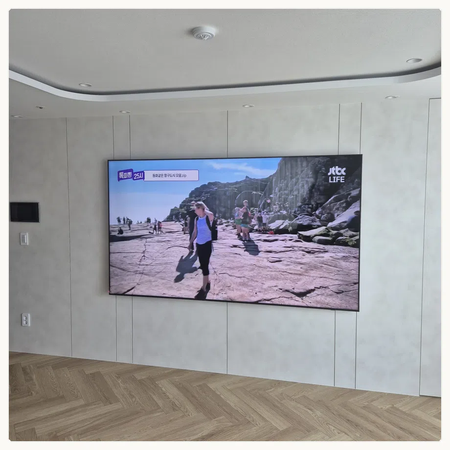 수원시 설치 마감과 TV 높이 참고 사진 3