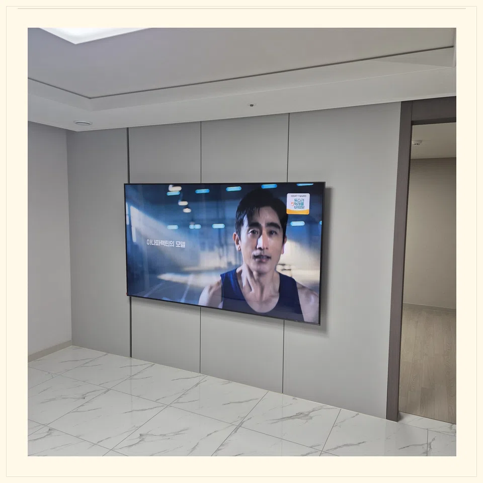 수정구 벽걸이TV 설치 위치와 주변 환경 참고 사진 2