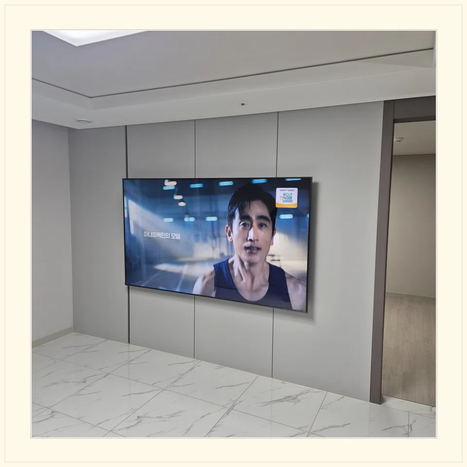 수지구 설치 마감과 TV 높이 참고 사진 3