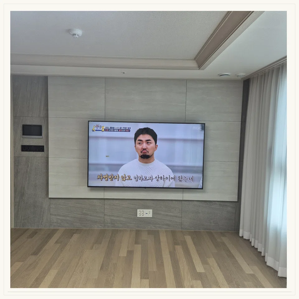 안산시 벽걸이TV 설치 형태 참고 사진 1