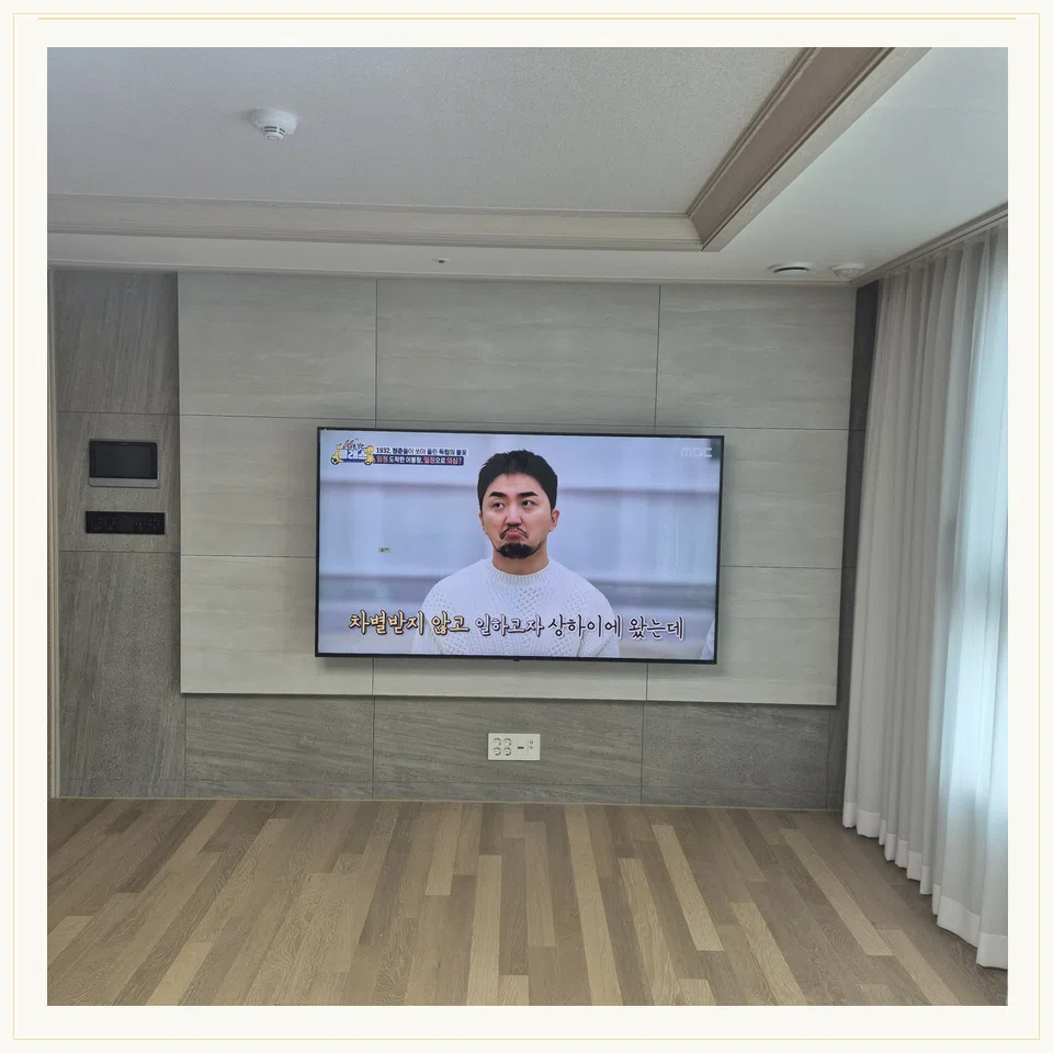 안성시 벽걸이TV 설치 위치와 주변 환경 참고 사진 2