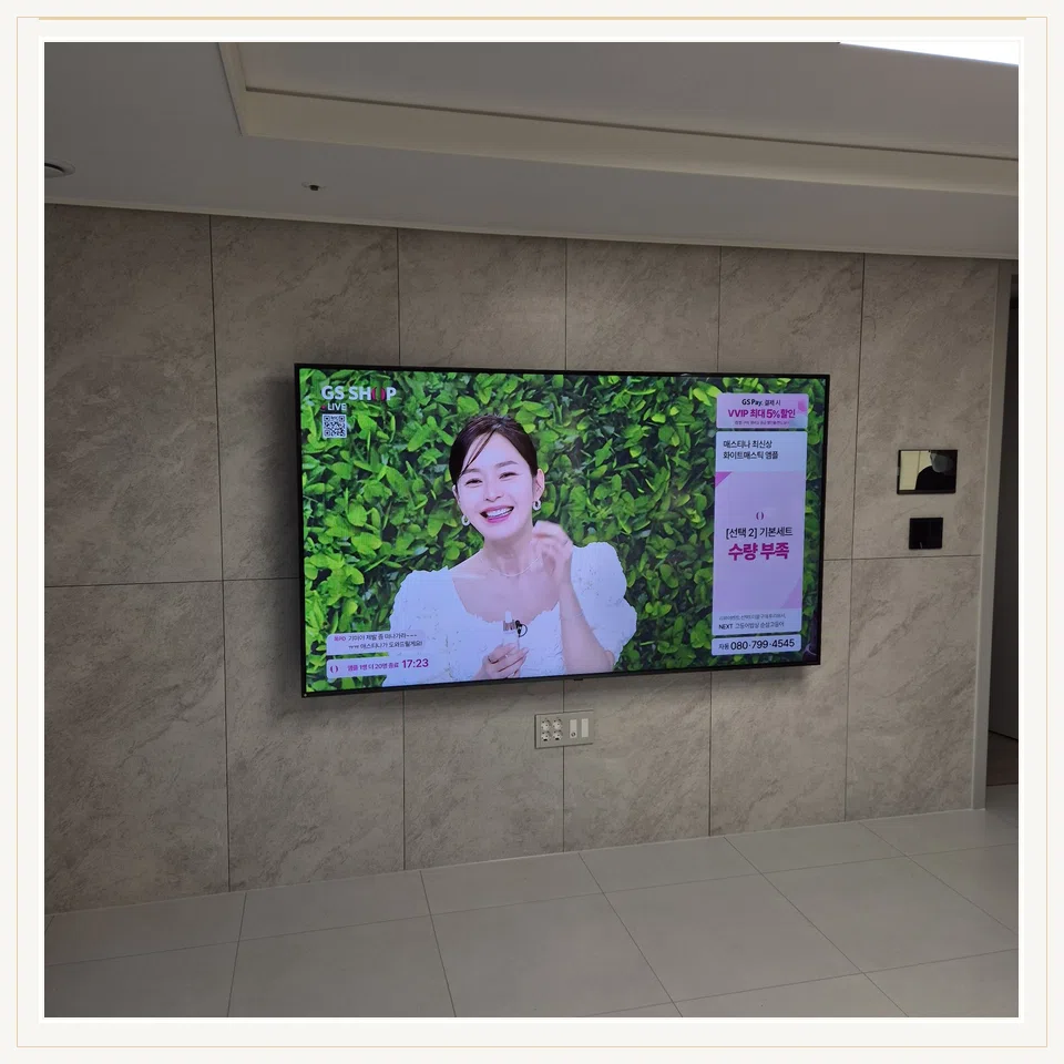 안양시 벽걸이TV 설치 위치와 주변 환경 참고 사진 2