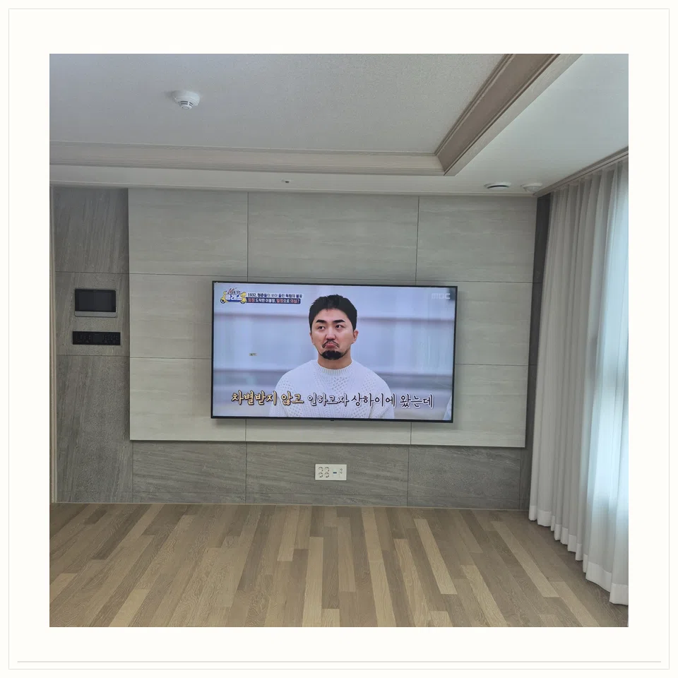 영종 벽걸이TV 설치 형태 참고 사진 1