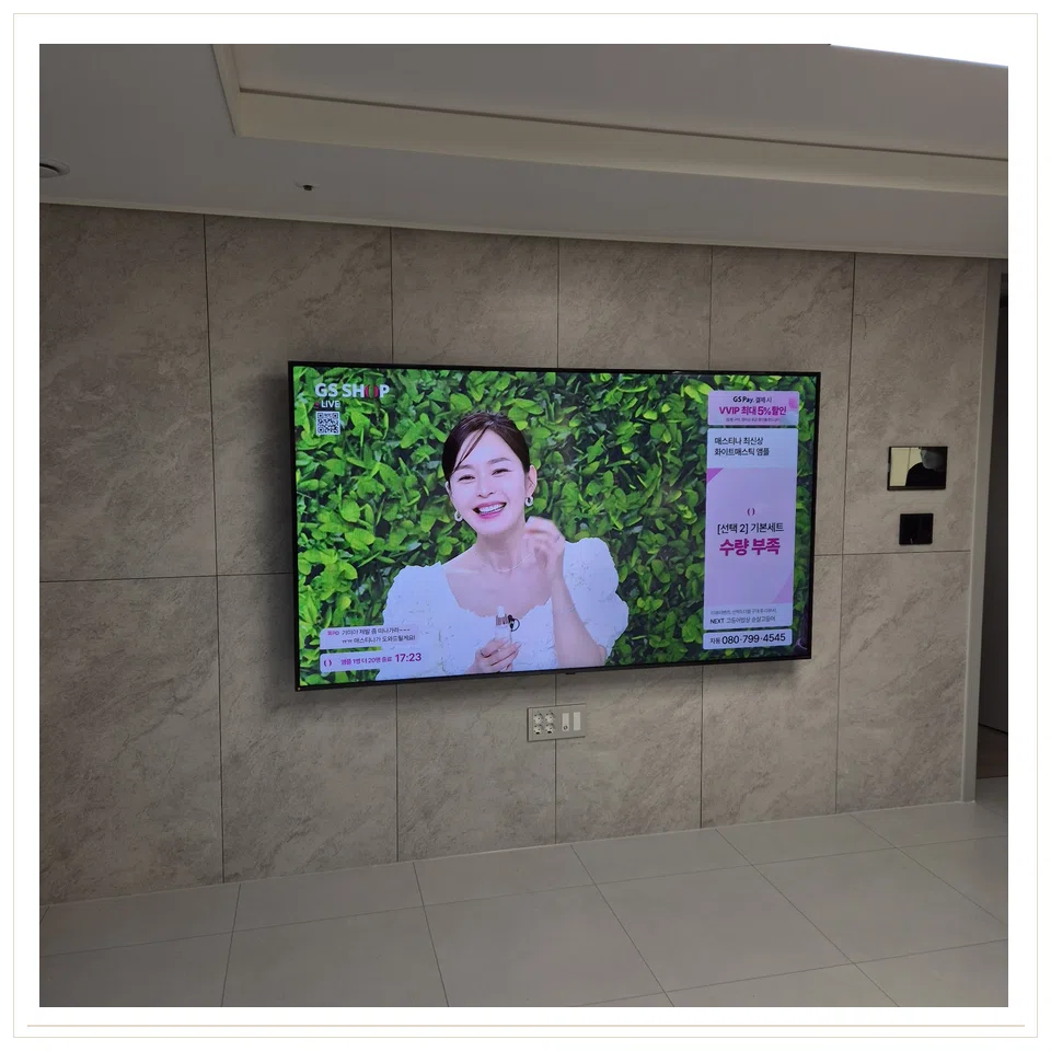 영종구 벽걸이TV 설치 형태 참고 사진 1