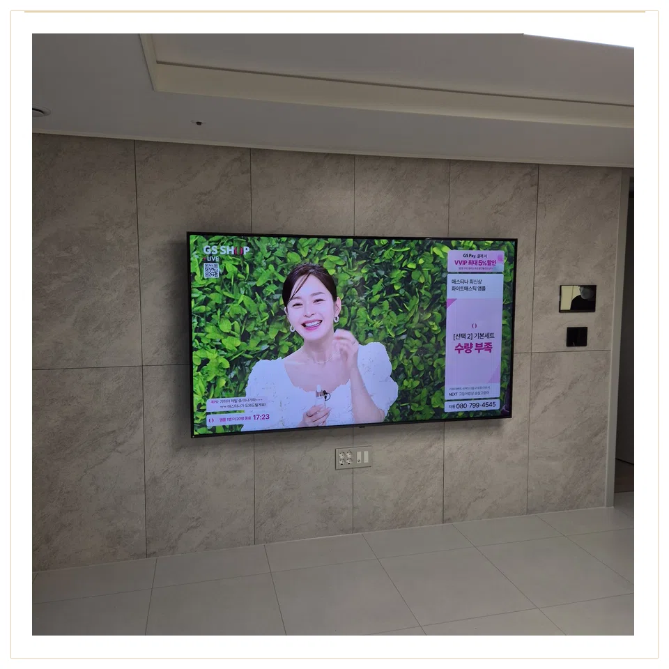 영통구 벽걸이TV 설치 위치와 주변 환경 참고 사진 2