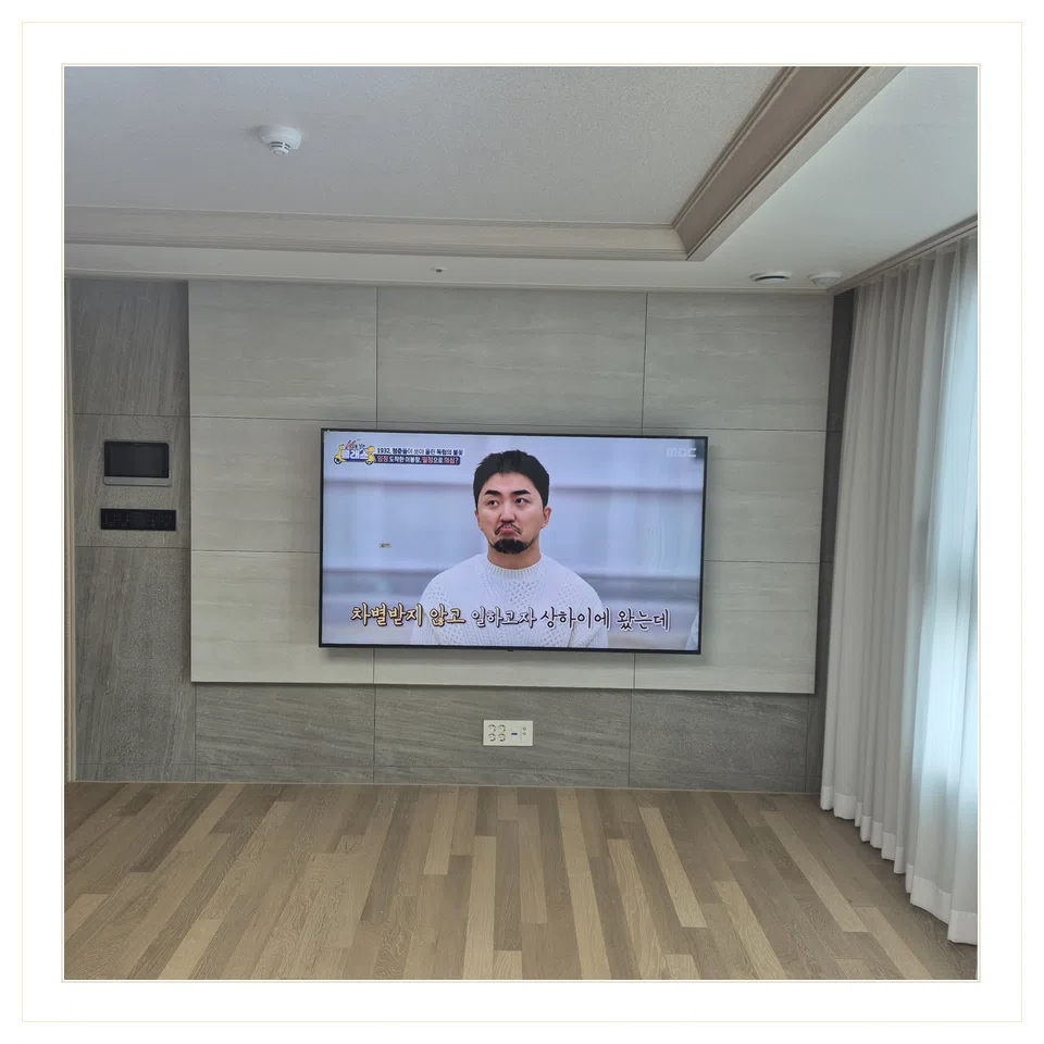 영통구 설치 마감과 TV 높이 참고 사진 3