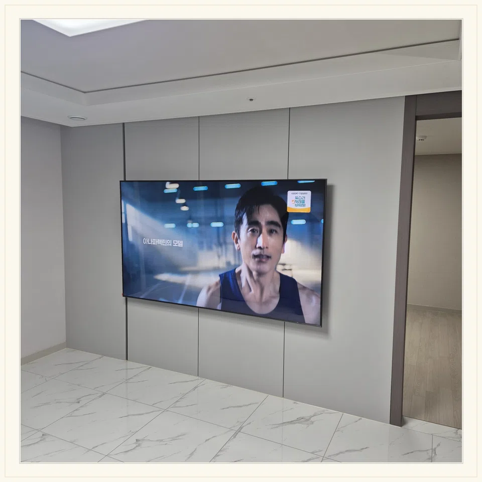 용인시 설치 마감과 TV 높이 참고 사진 3
