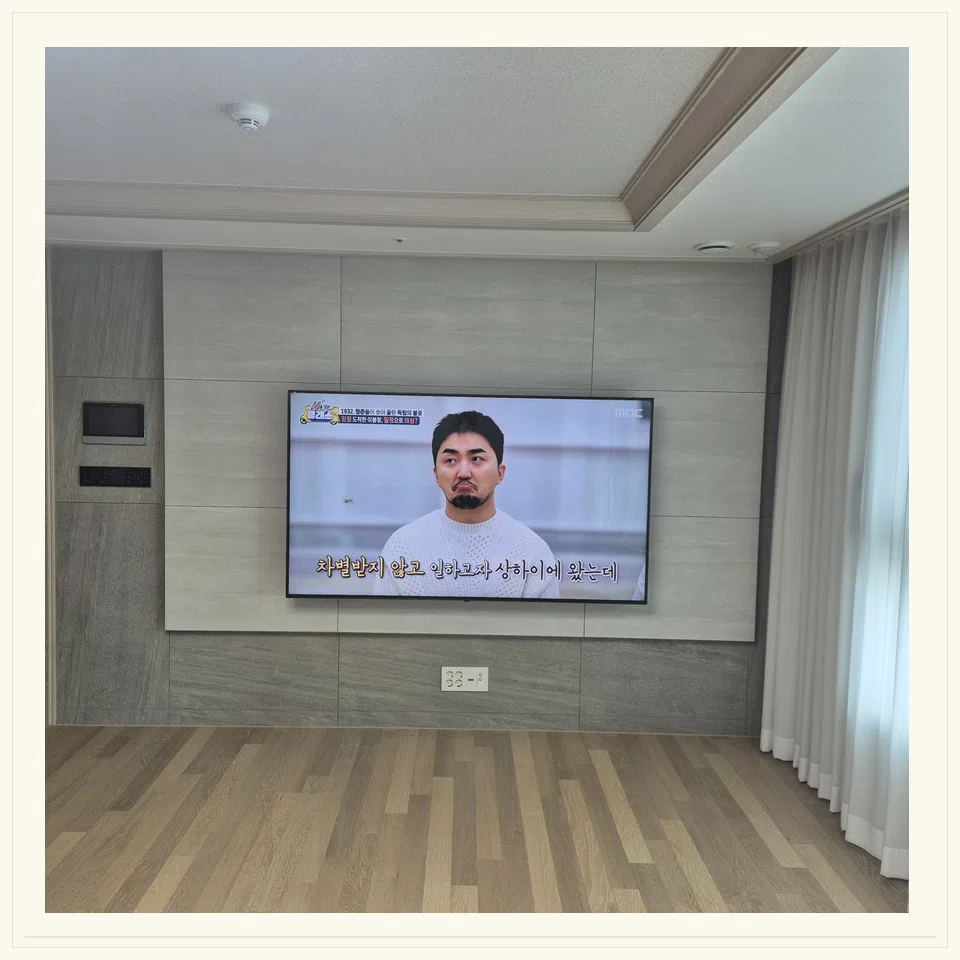 원미구 벽걸이TV 설치 형태 참고 사진 1