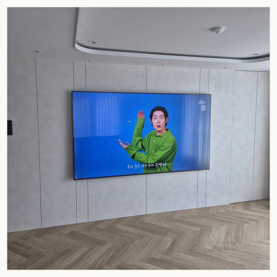 은평구 설치 마감과 TV 높이 참고 사진 3