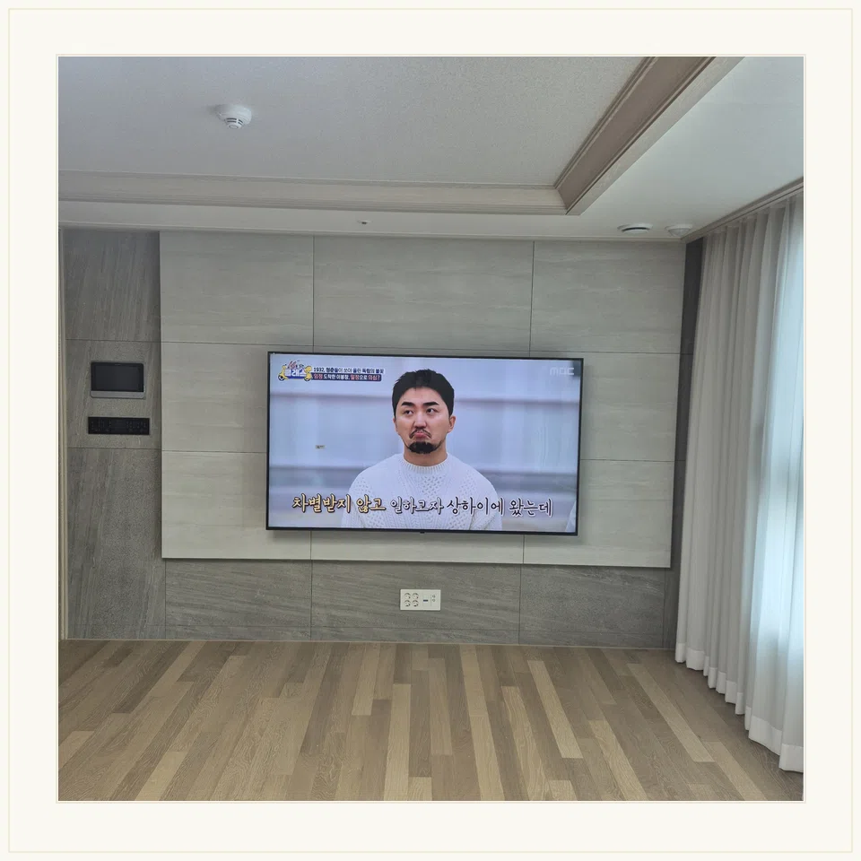 의왕시 설치 마감과 TV 높이 참고 사진 3