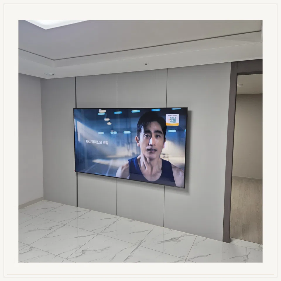 일산서구 벽걸이TV 설치 형태 참고 사진 1