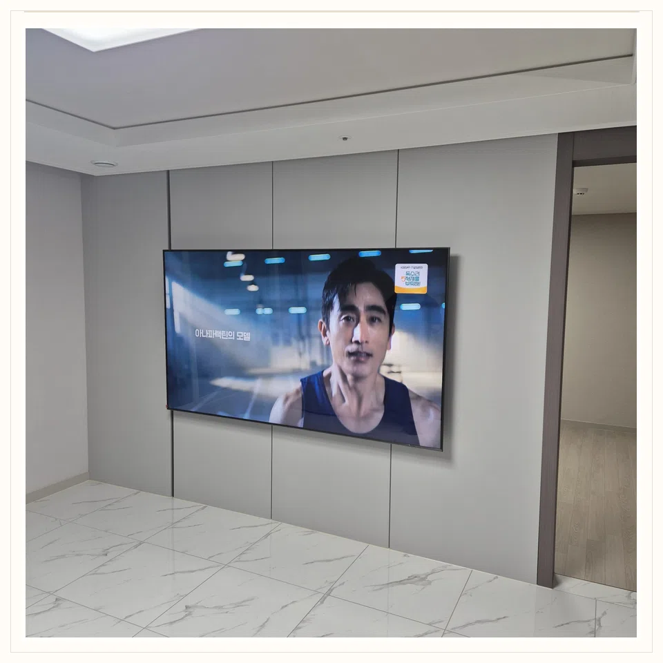 장안구 벽걸이TV 설치 위치와 주변 환경 참고 사진 2