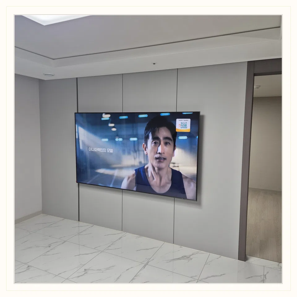 제물포구 설치 마감과 TV 높이 참고 사진 3