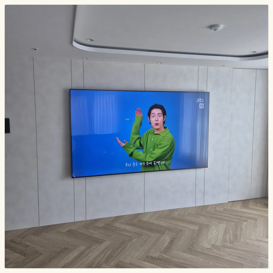 중구 벽걸이TV 설치 위치와 주변 환경 참고 사진 2