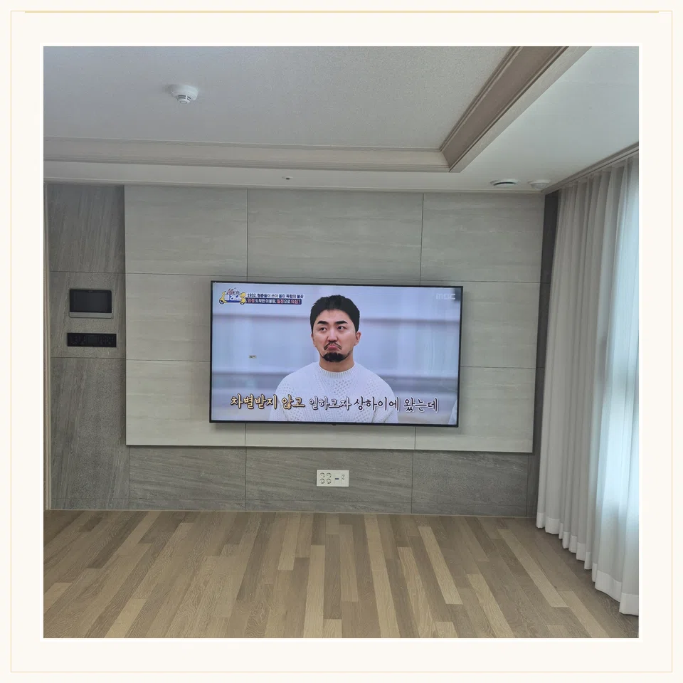 중원구 벽걸이TV 설치 위치와 주변 환경 참고 사진 2